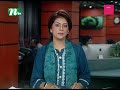 🟢 দুপুরের খবর dupurer khobor 26 december 2024 ntv latest news update