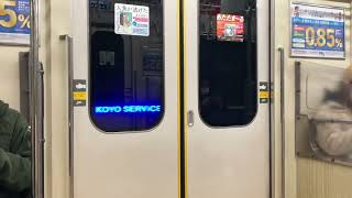 東京臨海高速鉄道りんかい線70-000形Z7編成各駅停車新木場行き(東雲〜新木場間)走行シーン