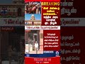 cylindercrisis | centralgovernment | cylinder | FTLcylinder