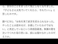 高畑裕太容疑者が逮捕 女手ひとつで育てた母・淳子の苦悩