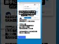 edgeに保存されたパスワード セキュリティ スマホのコツ