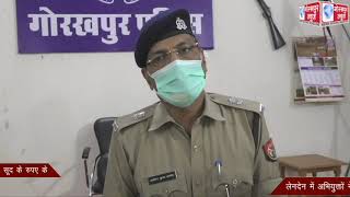 सहजनवा थाने की पुलिस ने ब्लाइंड मर्डर का किया भंडाफोड़, दो अभियुक्त गिरफ्तार, सूद के रुपए के लेनदेन