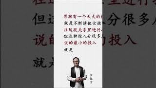 情感语录系列 84