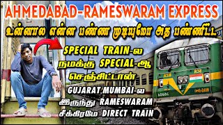 🚂AHMEDABAD-TRICHY-RAMESWARAM SPECIAL EXPRESS TRAVEL VLOG PART-2!!! Ahmedabad-Chennai | Naveen Kumar