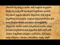 బోగి సంక్రాంతి కనుమ రోజుల్లో ముఖ్యంగా చేయవలసిన 10 పనులు ధర్మ సందేశాలు గృహ నియమాలు సనాతన ధర్మాలు