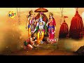 ఏక శ్లోకీ రామాయణం eka shloki ramayanam with telugu lyrics sadwini koppa tvnxt devotional