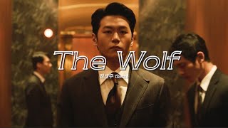 The Wolf