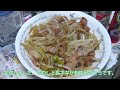 ボリューム！！ 相性の良すぎる長ネギもやしベーコンで肉野菜炒め cooking 料理 炒め物 簡単料理 food