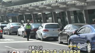 大台中新聞-高鐵台中站二樓只能下車措施