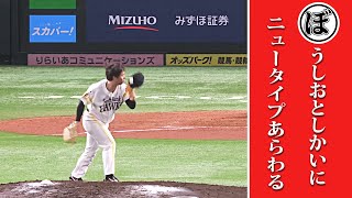 帽子落とし界に ニュータイプあらわる…「本日のまとめるほどではない」まとめ。