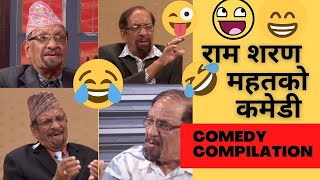 Ram Sharan Mahat comedy compilation🤣