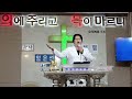 한얼산기도원 산상부흥회 강사 임은선목사 지선협방송