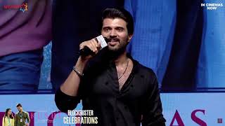 Vijay Deverakonda Emotional Speech@ KUSHI Blockbuster Celebrations | Vijay Deverakonda, Samantha