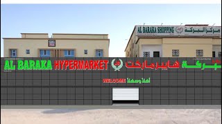 Al Baraka Hypermarket Duqm #supermarket #shopping #albarakaduqm #duqm #albaraka