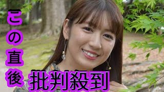 慶大卒の元筋肉アイドル、「実は先日」挙式を報告　「美しい」「めちゃくちゃ可愛い」称賛相次ぐ