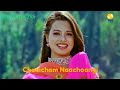 Chamcham Naachoongi | Dil Pardesi Ho Gaya | Udit Narayan, Alka Yagnik | Kapil Jhaveri, Saloni Aswani