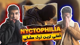 مشکی پر کار شده🔥 ری اکشن نیکتوفیلیا مشکی | Meshki - Nyctophilia (Reaction)