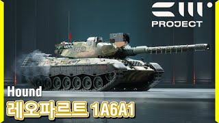 나도 한방 너도 한방 독일 죽창 | [프로젝트 CW]