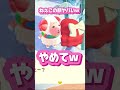 【あの人気島民がついに我が島へ！？】一ノ天あうさ｜ vtuber あつ森