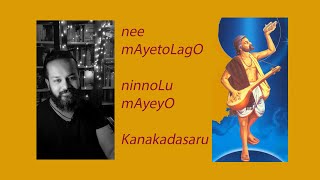 NEE MAYEYOLAGO ninnolu mayeyo - kanakadasa