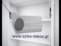 Τοποθέτηση Aventos HF . SYLKO - ΛΙΑΚΟΣ (φτιάξτο μόνος σου) Έπιπλα Κουζίνας