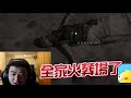 【伴伴陪玩】我愛超甜！今天打pubg 龜狗槍超硬！純情龜讓陪玩暈船了？居然還把第一次給了龜狗？！