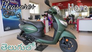 Hero Pleasure Plus 110cc BS6 Telugu Review | On road price | Mileage | Spec and changes |