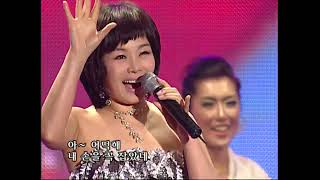 현숙 - 그대는 내사랑 (2008년) / 가요베스트