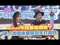 【超有梗】Sandy年輕曾追過她？兩人相擁憲哥驚到天打雷劈！