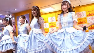 【4K】Alice Stella 『フリルのシンデレラ』 ～「First Tea Party」リリースイベント ～ タワーレコード横浜ビブレ店 2023.12.11 (日本語／英語 字幕)