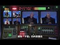 金氏紀錄掛保證！《not for broadcast》正式上市pc平台_電玩宅速配20220128