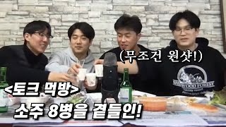 유튜브 동업 5년차가 싸울 수 밖에 없는 이유