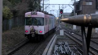 京阪電鉄坂本駅響け! ユーフォニアム  ラッピング電車発車