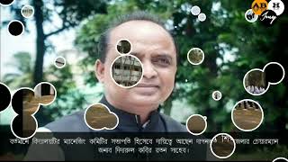 সরকারি আতাতুর্ক আদর্শ উচ্চ বিদ্যালয়।