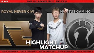 【LPL夏季賽】第7週 IG vs RNG #1