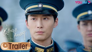 【良辰好景知几何 Love In Flames Of War】EP40预告：沈宴清当众对峙康敬雄，做好了牺牲的准备 | 窦骁/陈都灵/胡军 | 民国爱情片|优酷 YOUKU