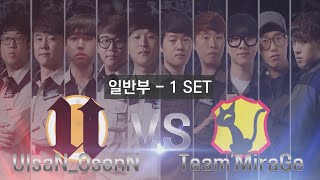 [서든어택]2015-16 챔피언스리그 윈터 7회차 일반부 16강 7경기 1세트 -EsportsTV