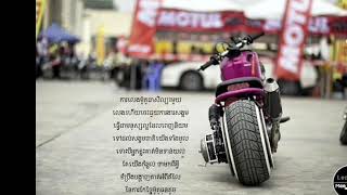 Minibike ជីវិតអ្នកលេងម៉ូតូ{ស្រលាញ់ការលេងម៉ូតូ់}ខ្ញុំក៍ស្រលាញ់កាលេងម៉ូតូ់ដែលចុះអ្នកវិញ