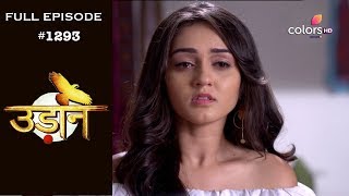 Udann Sapnon Ki - 5th April 2019 - उड़ान सपनों की - Full Episode