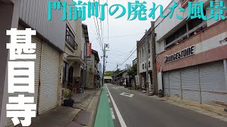 【愛知県あま市】甚目寺駅前の古く渋い街並み（名鉄津島線甚目寺駅）