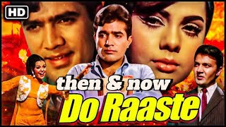 Do Raaste (1969) Cast: Then vs Now 🌟 | Rajesh Khanna, Mumtaz, Balraj Sahni \u0026 More ❤️✨