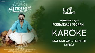 Poorangade Pooram | പൂരങ്ങടെ പൂരം | HD Quality Karaoke | Punyalan Pvt Ltd | 2013 | Ranjith Sankar