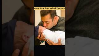 Salman Khan बनने वाले 57 साल की उम्र में पिता ll Salman khan went to be a father #shorts