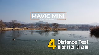 매빅미니 초보메뉴얼 7 Mavic Mini beginner menual 7 - 매빅미니 비행거리 테스트