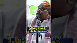 డబ్బు సంపాదిస్తే 💰💸ఆనందంగా ఉంటారు?? విద్యార్థులు ఆలోచించండి😂😂|garikapati speech2023 || #srichakramtv