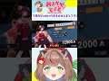 【雀魂】 14 初心者 雀士 とまとのガチギレ麻雀　 新人vtuber 麻雀