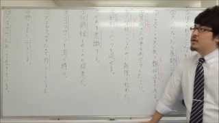 【ディヤーナWEB小学校】国語　小学５年生　漢字・語句　第６回