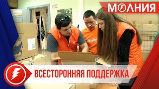 Уренгойский штаб #МЫВМЕСТЕ собирает помощь жителям Курской области