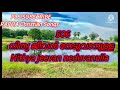 nithya jeevan neduvanulla നിത്യ ജീവൻ നേടുവാനുള്ള tpm sangeetha susrusha song 506