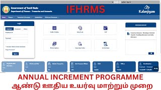 ANNUAL INCREMENT PROGRAMME IN IFHRMS